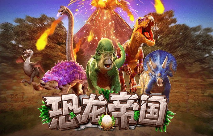 爱游戏app网页版入口官网